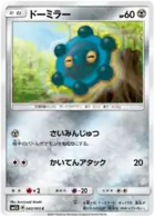 Bronzor Pokemon card from Ultra Sun