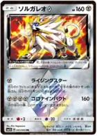 Solgaleo Pokemon card from Ultra Sun