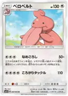 Magnezone Pokemon card from Ultra Sun