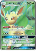 Leafeon GX Pokemon card from Ultra Sun