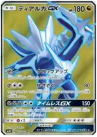 Dialga GX Pokemon card from Ultra Sun