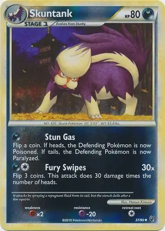 Skuntank Reverse Holo