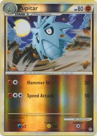 Pupitar Reverse Holo