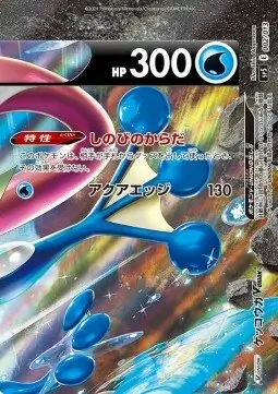 Greninja V-UNION Pokemon card from V-UNION Special Card Sets