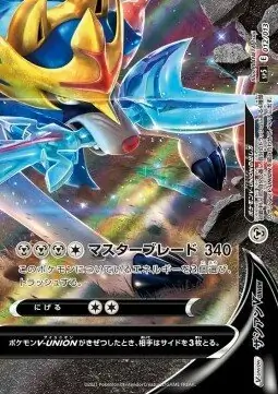 Zacian V-UNION Pokemon card from V-UNION Special Card Sets
