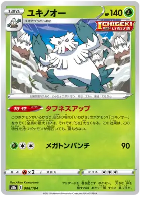 Abomasnow Pokemon card from VMAX Climax