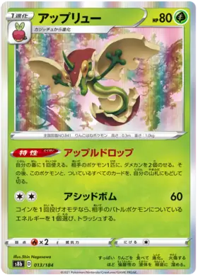 Flapple Pokemon card from VMAX Climax