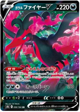 Galarian Moltres V Pokemon card from VMAX Climax