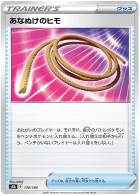 Escape Rope Pokemon card from VMAX Climax