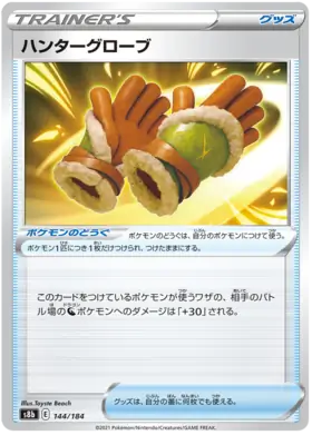 Hunters Glvoes Pokemon card from VMAX Climax