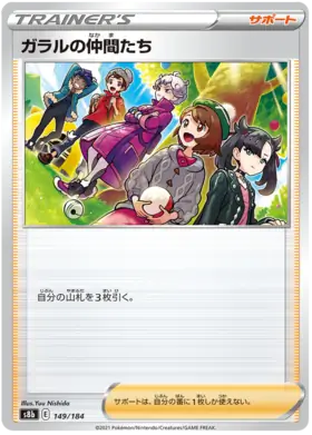 Galar Friends Pokemon card from VMAX Climax