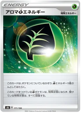 Aromatic Grass Energy Pokemon card from VMAX Climax