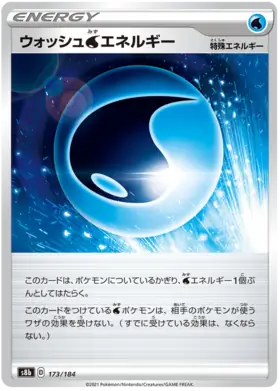 Wash Water Energy Pokemon card from VMAX Climax