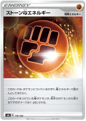 Stone Fighting Energy Pokemon card from VMAX Climax