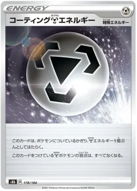 Coating Metal Energy Pokemon card from VMAX Climax