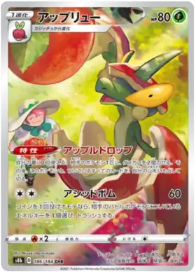 Flapple Pokemon card from VMAX Climax