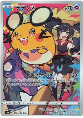 Dedenne Pokemon card from VMAX Climax