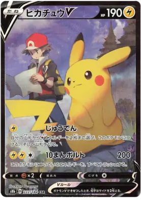 Pikachu V Pokemon card from VMAX Climax