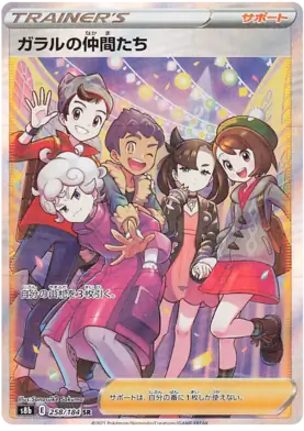 Galar Friends Pokemon card from VMAX Climax
