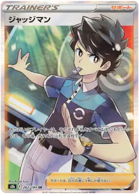 Judge Pokemon card from VMAX Climax