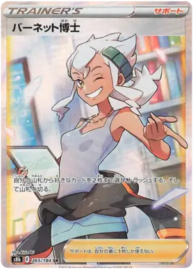 Professor Burnet Pokemon card from VMAX Climax