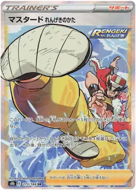 Rapid Strike Style Mustard Pokemon card from VMAX Climax