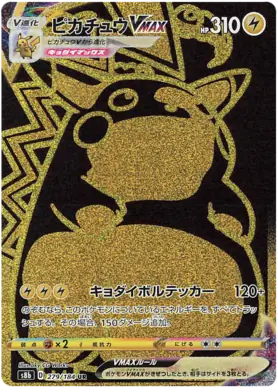 Pikachu VMAX Pokemon card from VMAX Climax
