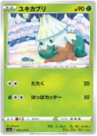 Snover Pokemon card from VMAX Rising