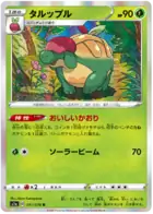 Appletun Pokemon card from VMAX Rising
