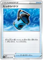 Full Bucket Pokemon card from VMAX Rising