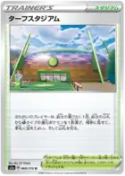 Turffield Gym Pokemon card from VMAX Rising