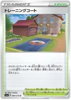 Training Court Pokemon card from VMAX Rising