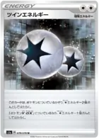 Twin Energy Pokemon card from VMAX Rising