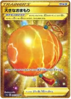 Big Charm Pokemon card from VMAX Rising