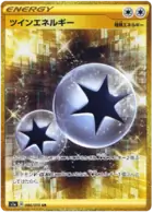 Twin Energy Pokemon card from VMAX Rising