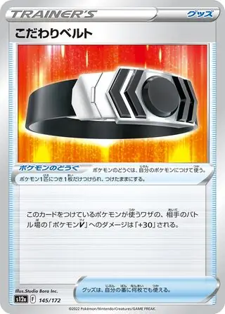 Choice Belt Pokemon card from VSTAR Universe