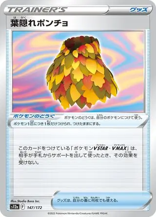 Leafy Camo Poncho Pokemon card from VSTAR Universe