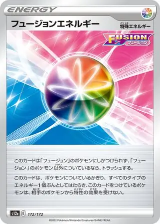 Fusion Strike Energy Pokemon card from VSTAR Universe