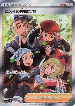 Friends of Hisui Pokemon card from VSTAR Universe