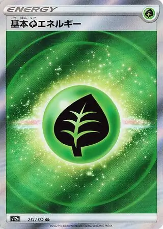 Grass Pokemon card from VSTAR Universe
