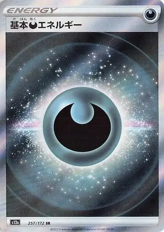 Darkness Pokemon card from VSTAR Universe