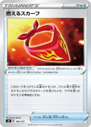Burning Scarf Pokemon card from V Starter Decks