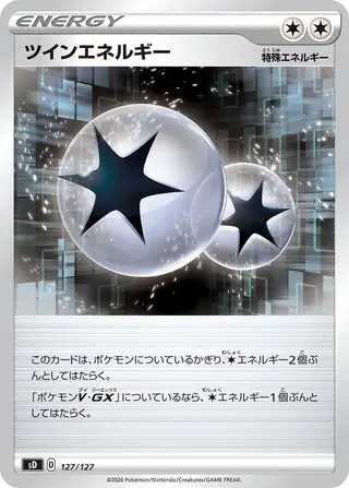 Twin Energy Pokemon card from V Starter Decks