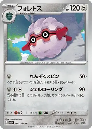 Forretress Pokemon card from Violet ex