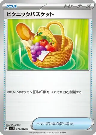 Picnic Basket Pokemon card from Violet ex