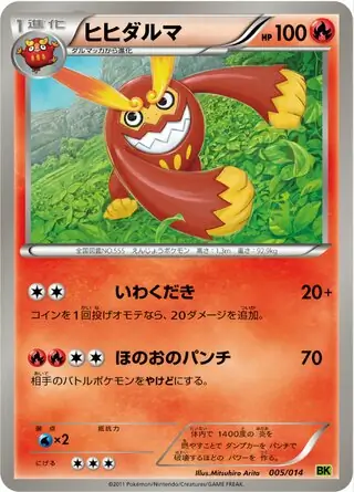 Darmanitan Pokemon card from Virizion Battle Strength Deck