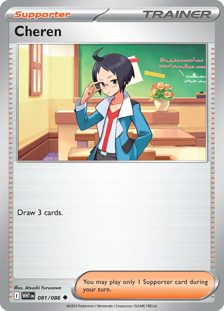 Cheren Pokemon card from White Flare