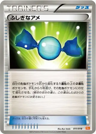 Rare Candy Pokemon card from White Kyurem-EX Battle Strength Deck
