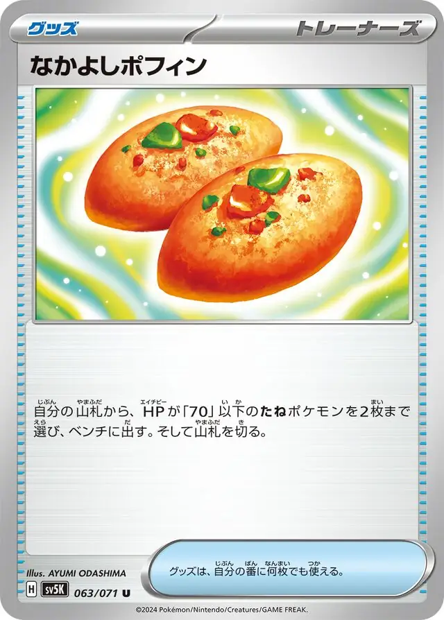 Close Friends Poffin Pokemon card from Wild Force
