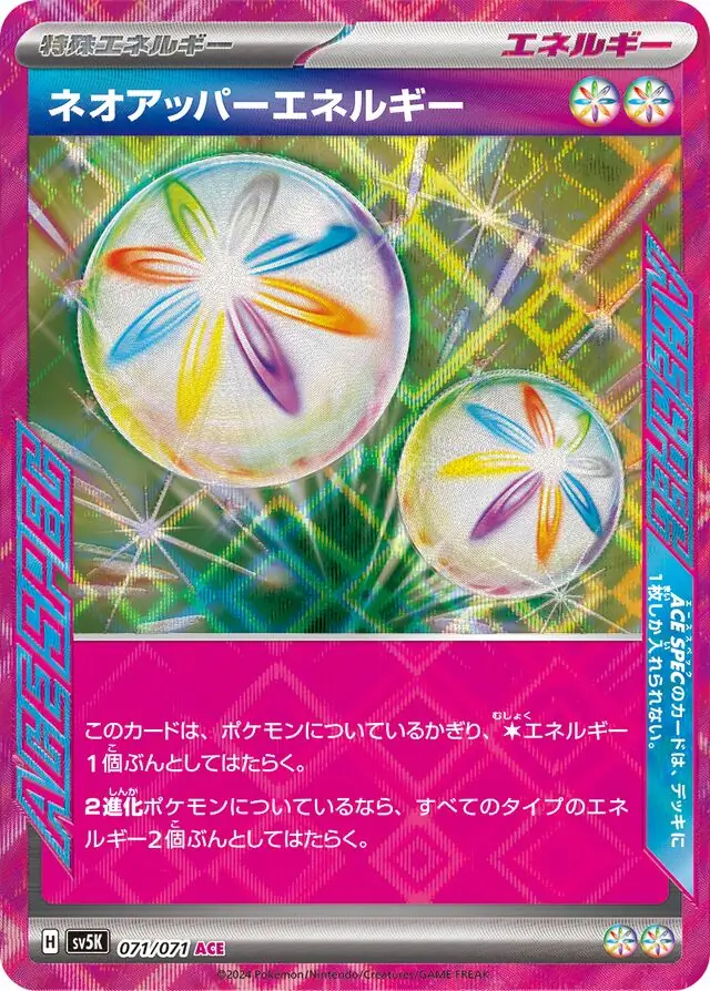 Neo Superior Energy Pokemon card from Wild Force